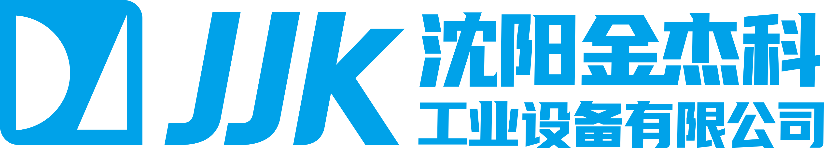 沈阳91抖音成长人版安装下载-91抖音成长人版国产版v2.0.4 - 比克尔下载工业设备有限公司